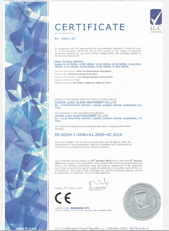 玻璃磨边机CE证书